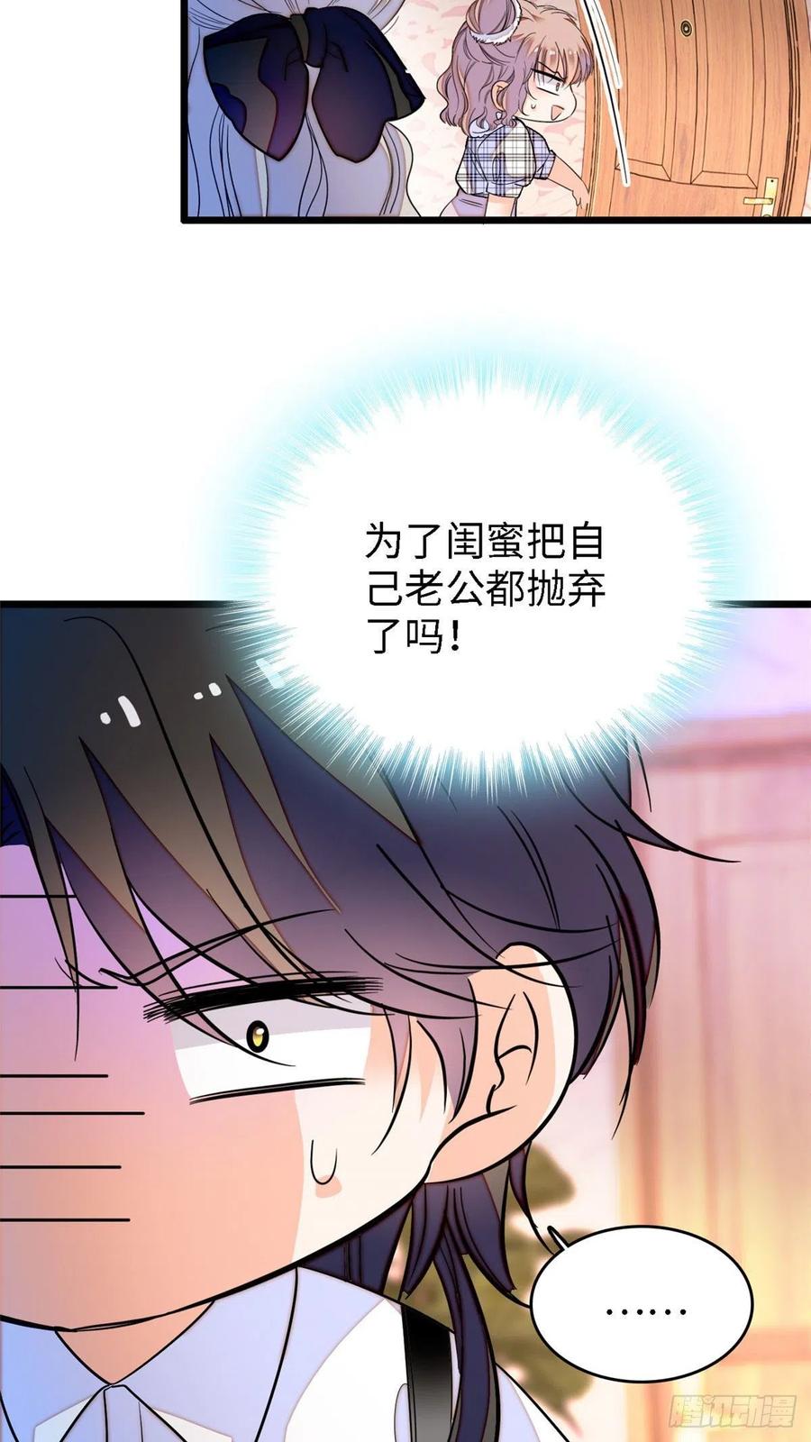142 安歆月失踪17