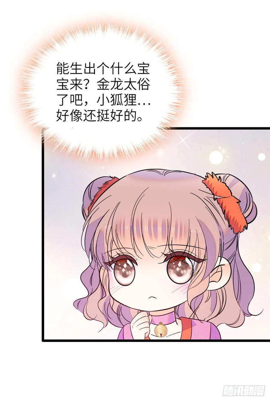 122 我的老婆怎么这么好看！20