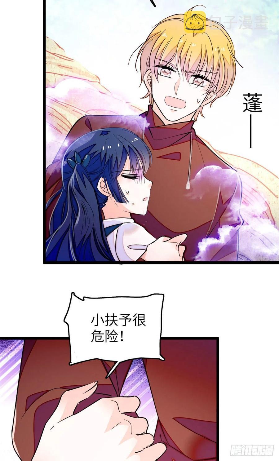 198 为什么看着他心会痛5