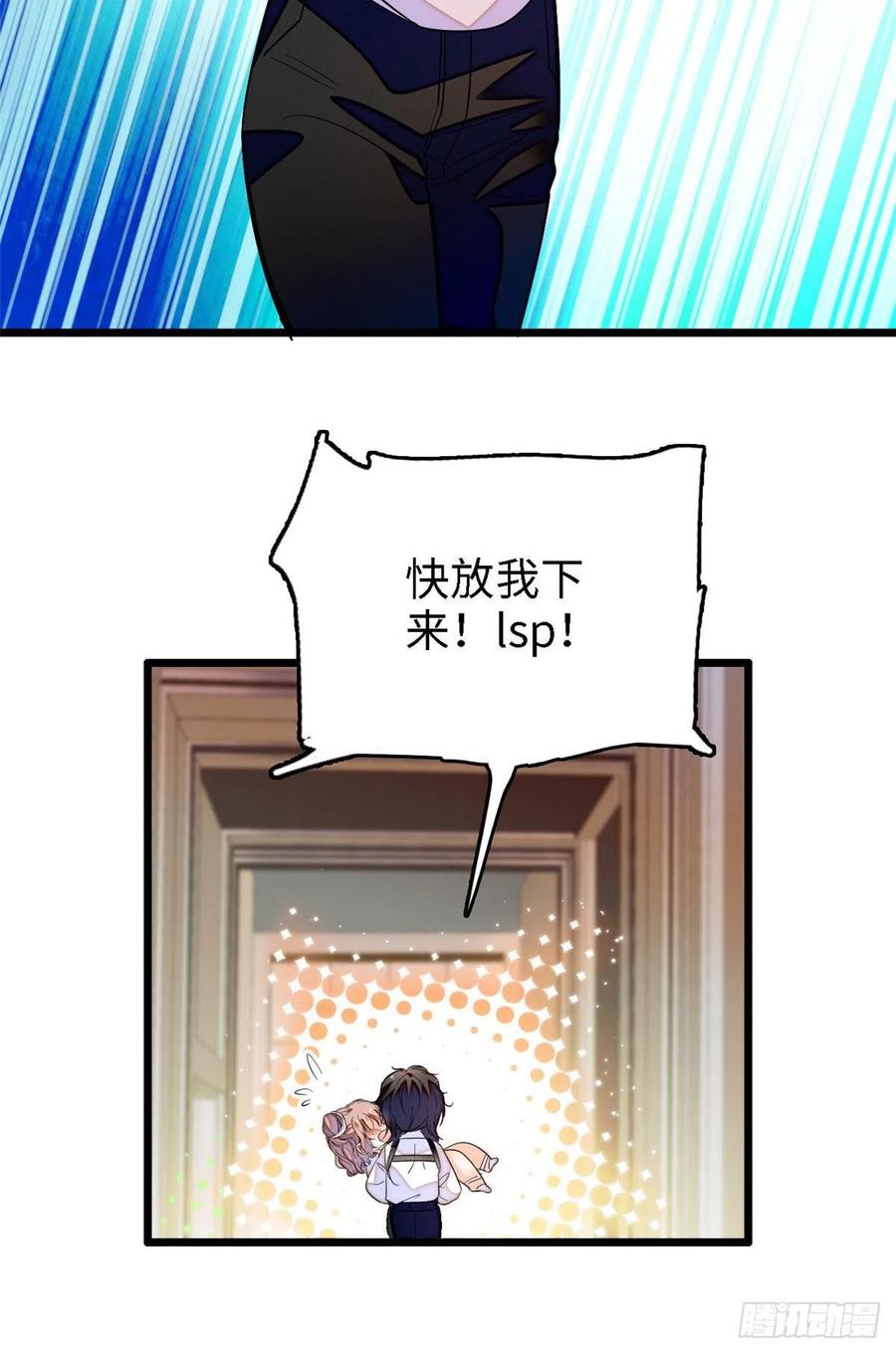 142 安歆月失踪14