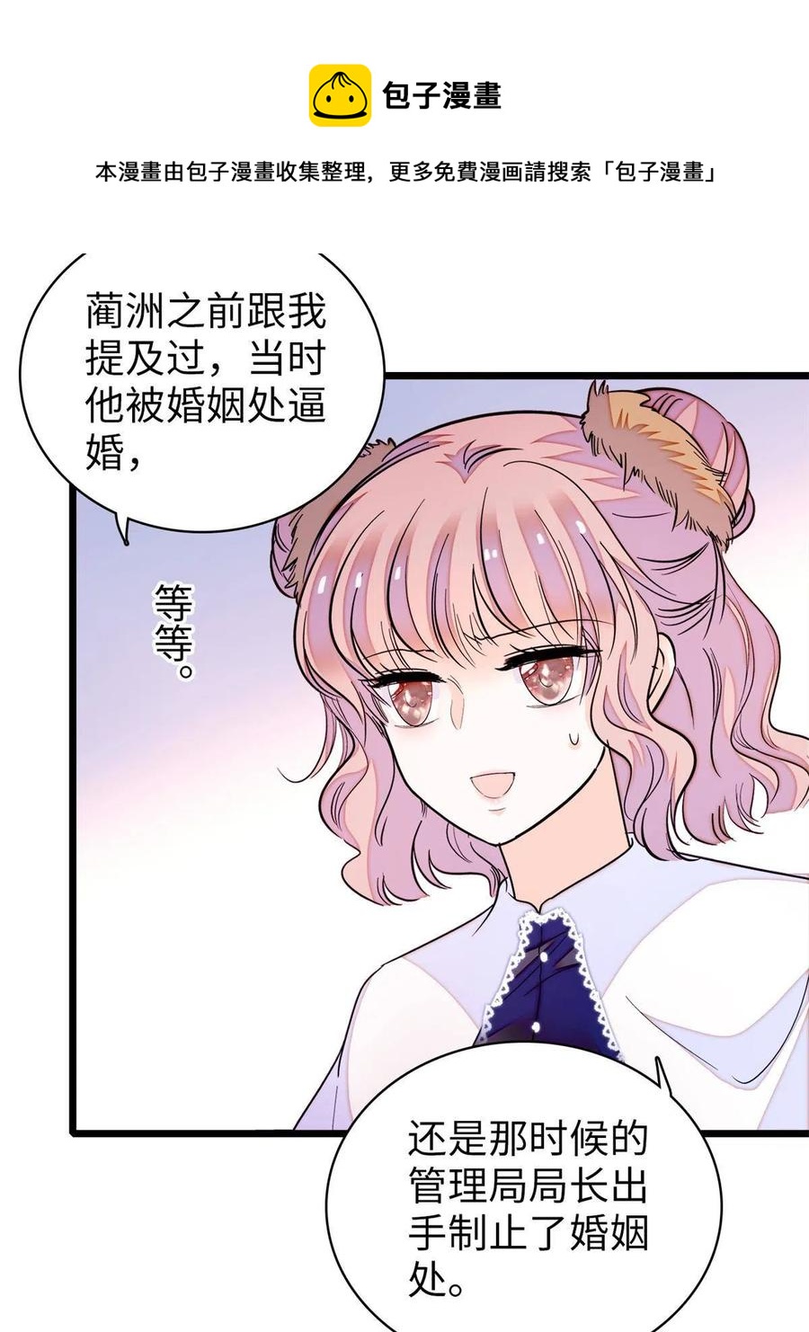209 寄来了离婚通知书？20