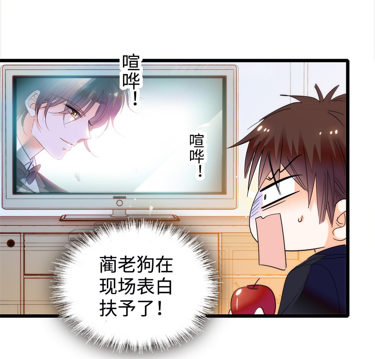 253 最佳女主角——叶扶予17