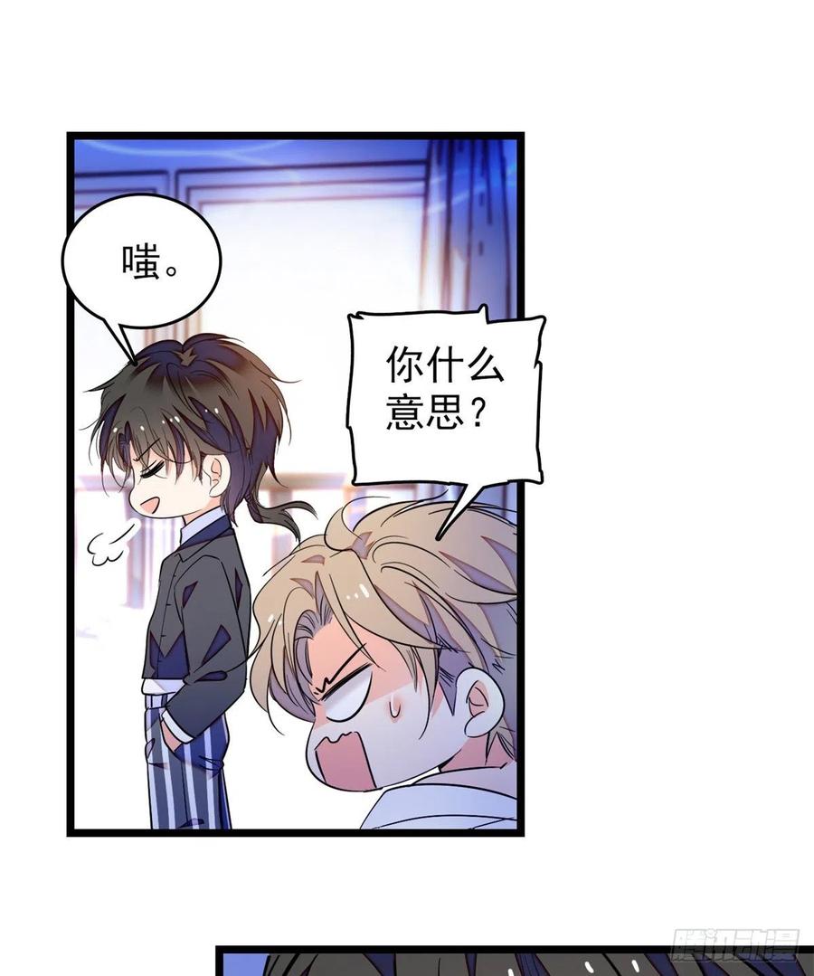 173 你咋还跟他同居了？40