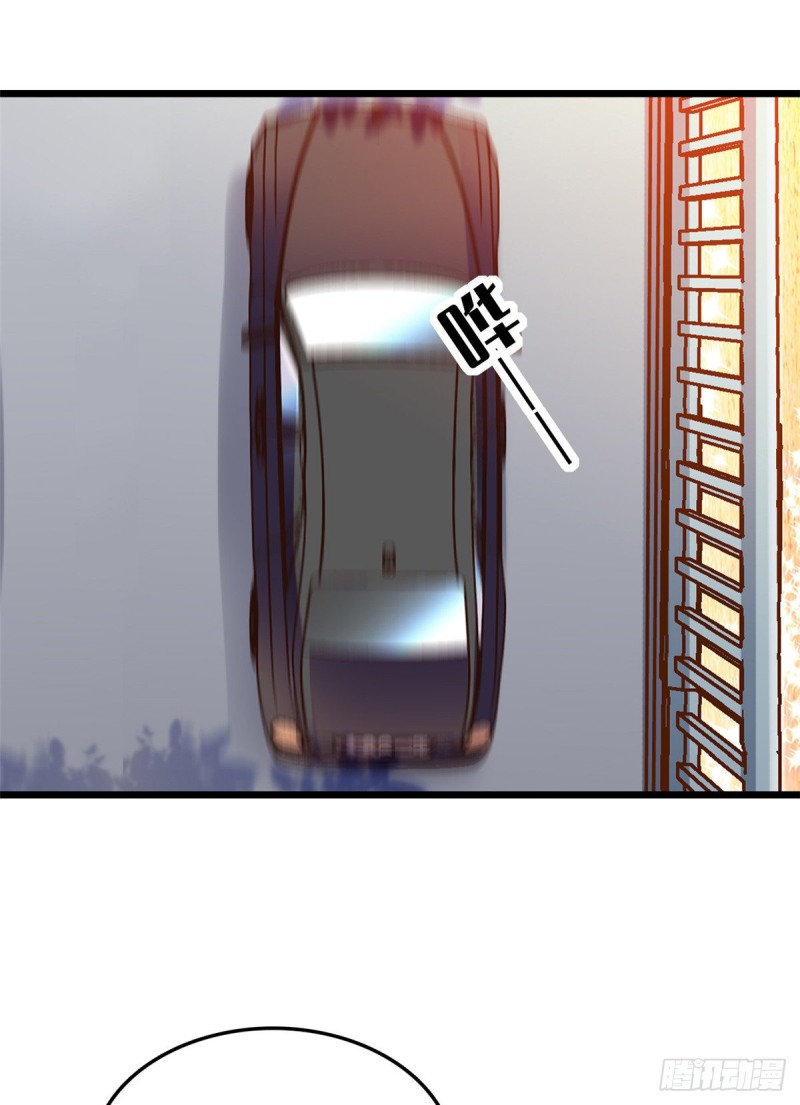 028 你想搞谁？1