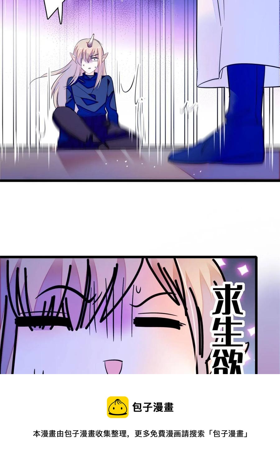 202 谁也没法阻止我不正经16