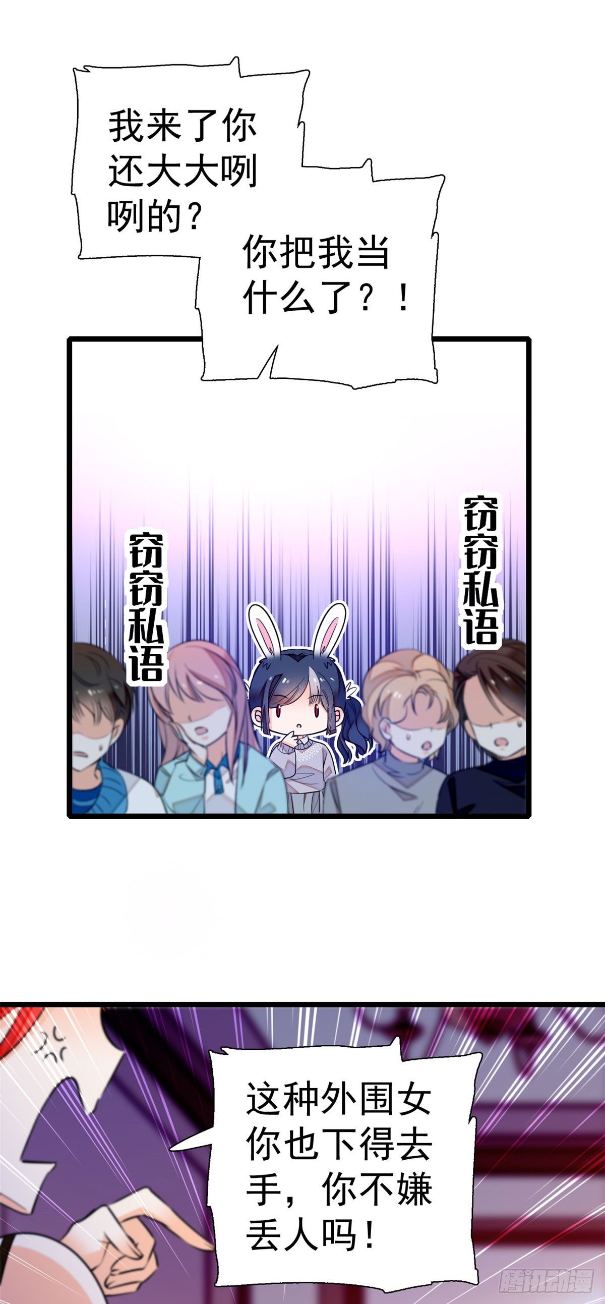 009 剧本不是这么写的啊？3