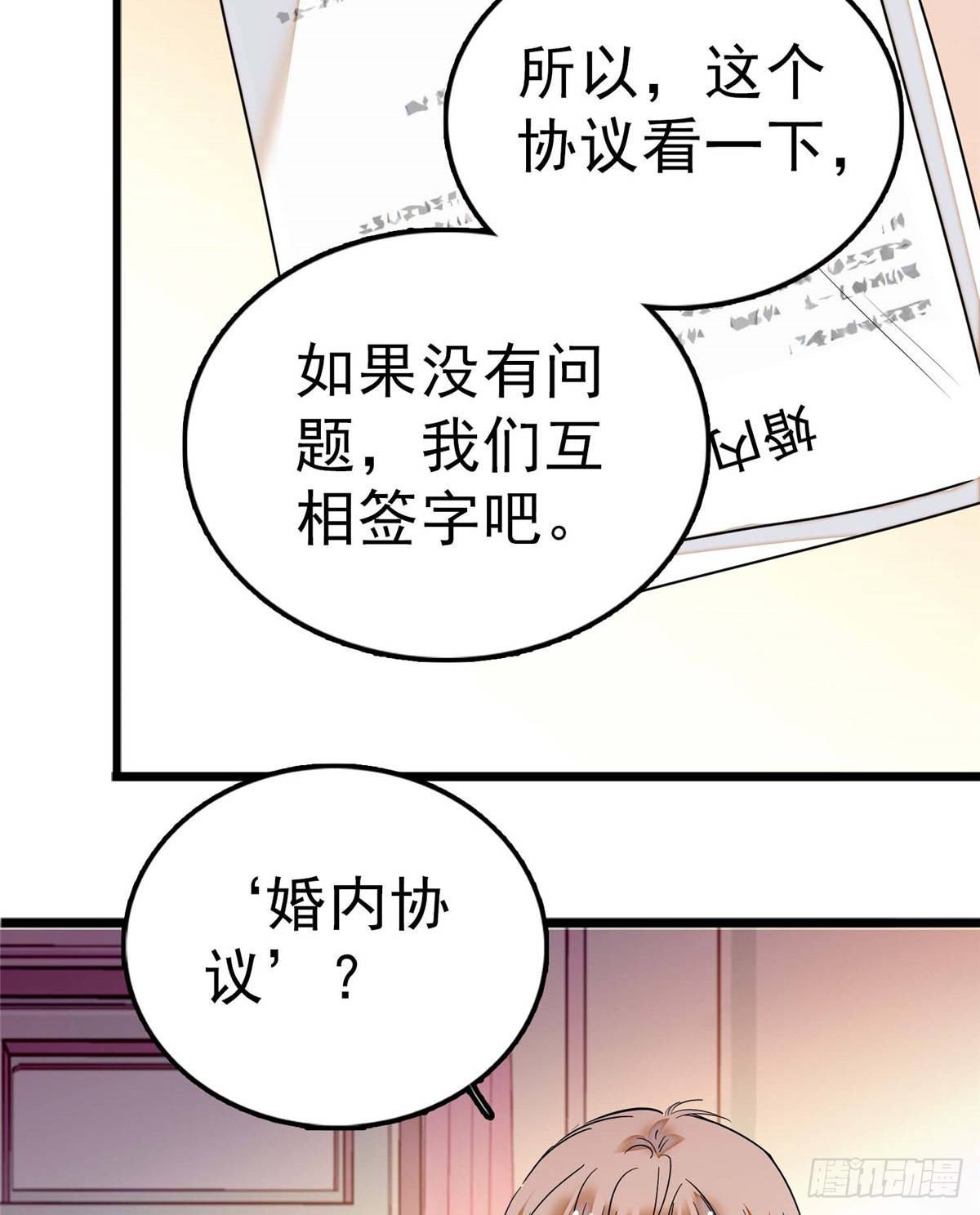 003 我要搞死你16
