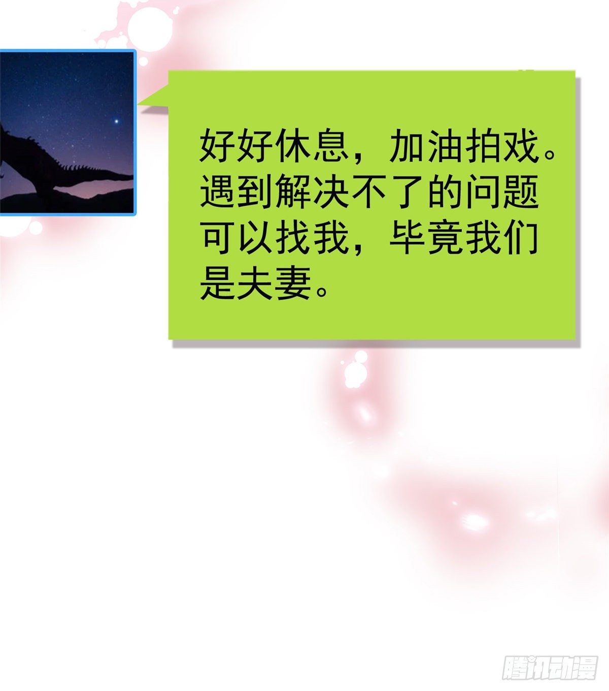 005 毕竟我们是夫妻27