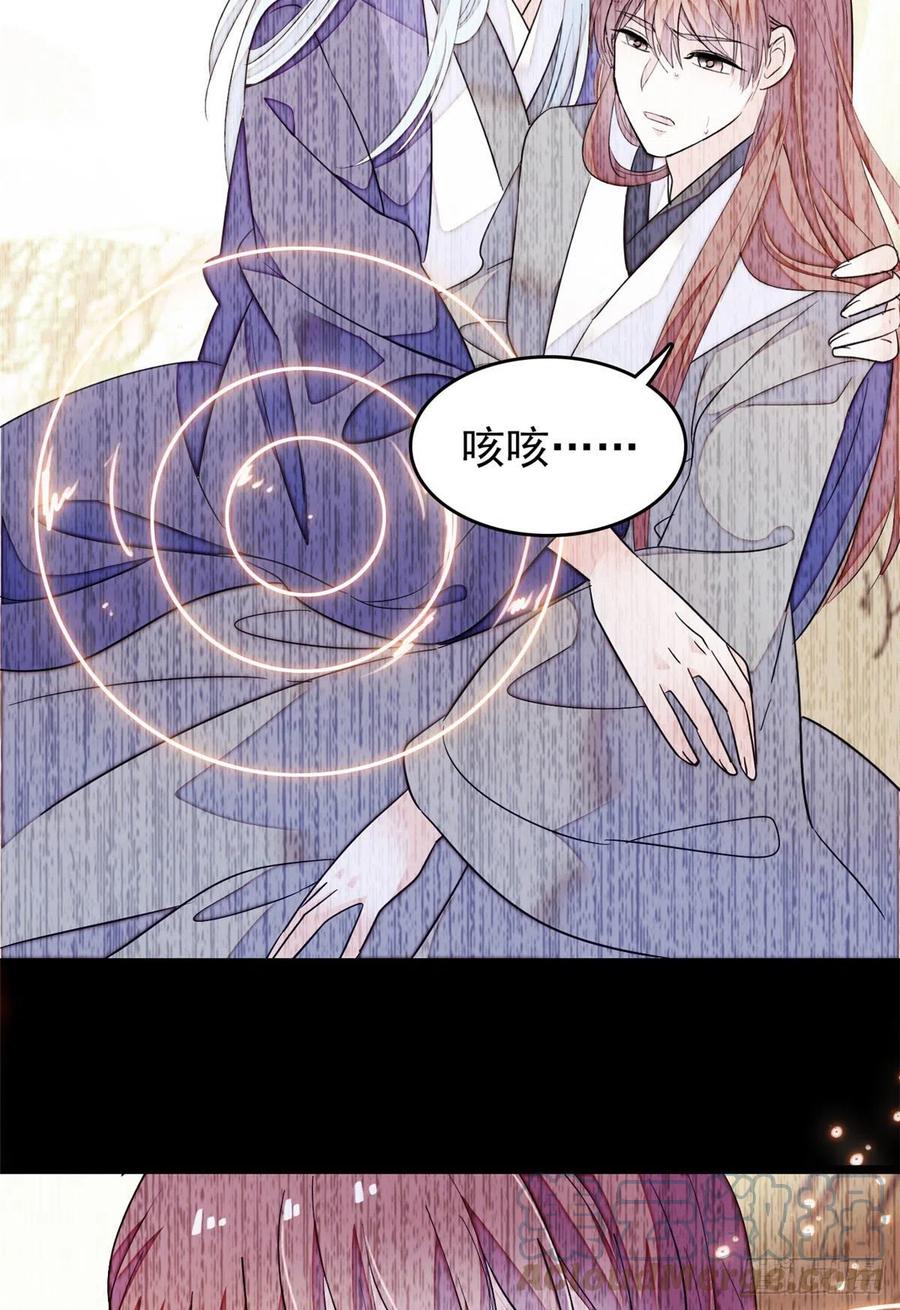 187 墨焓要杀我？14