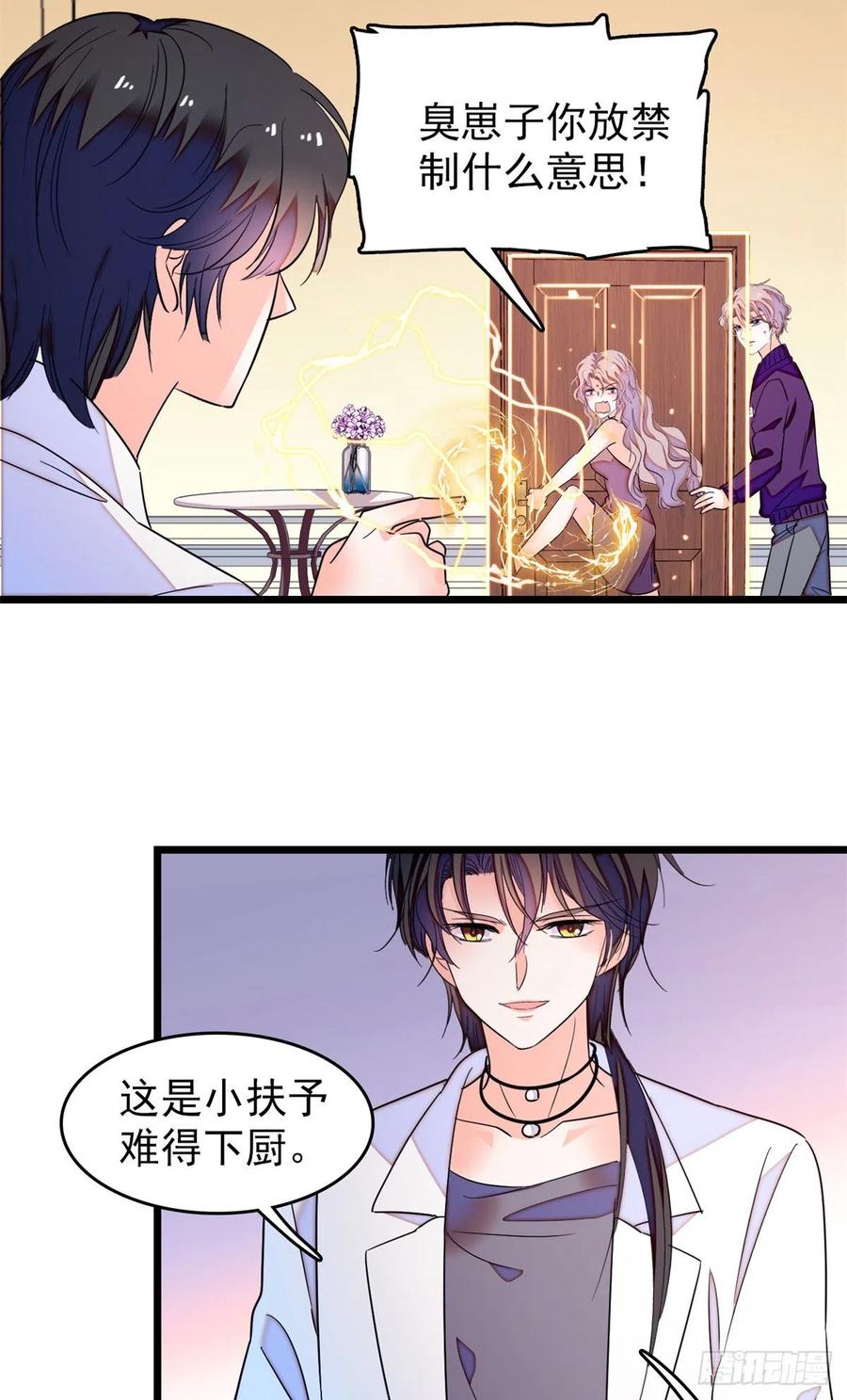 152 蔺洲牌狗粮不能随便吃32