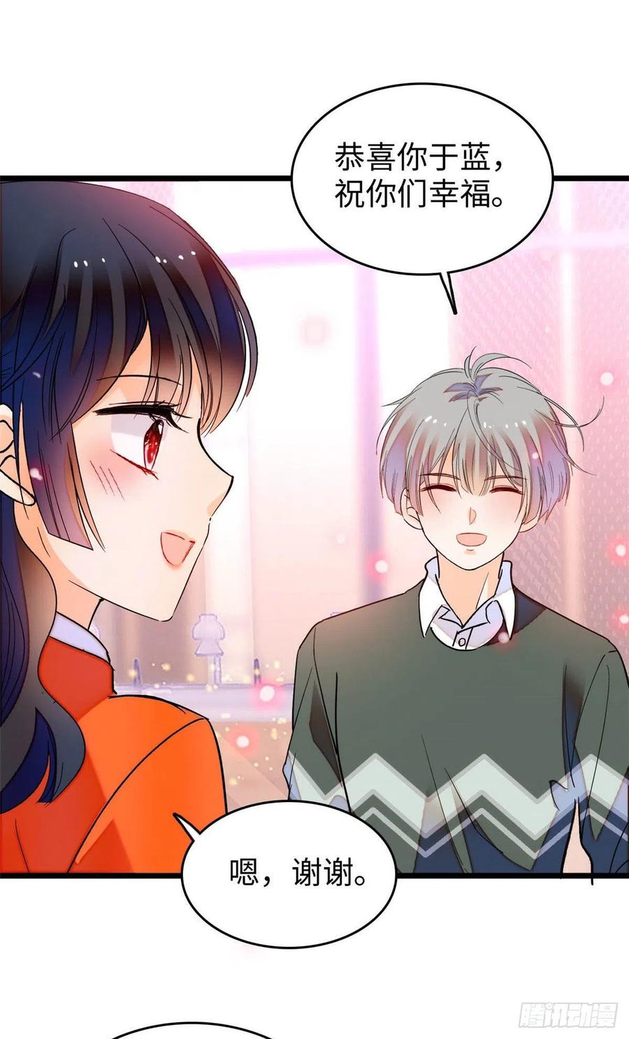 182 还记得婚内协议吗？10