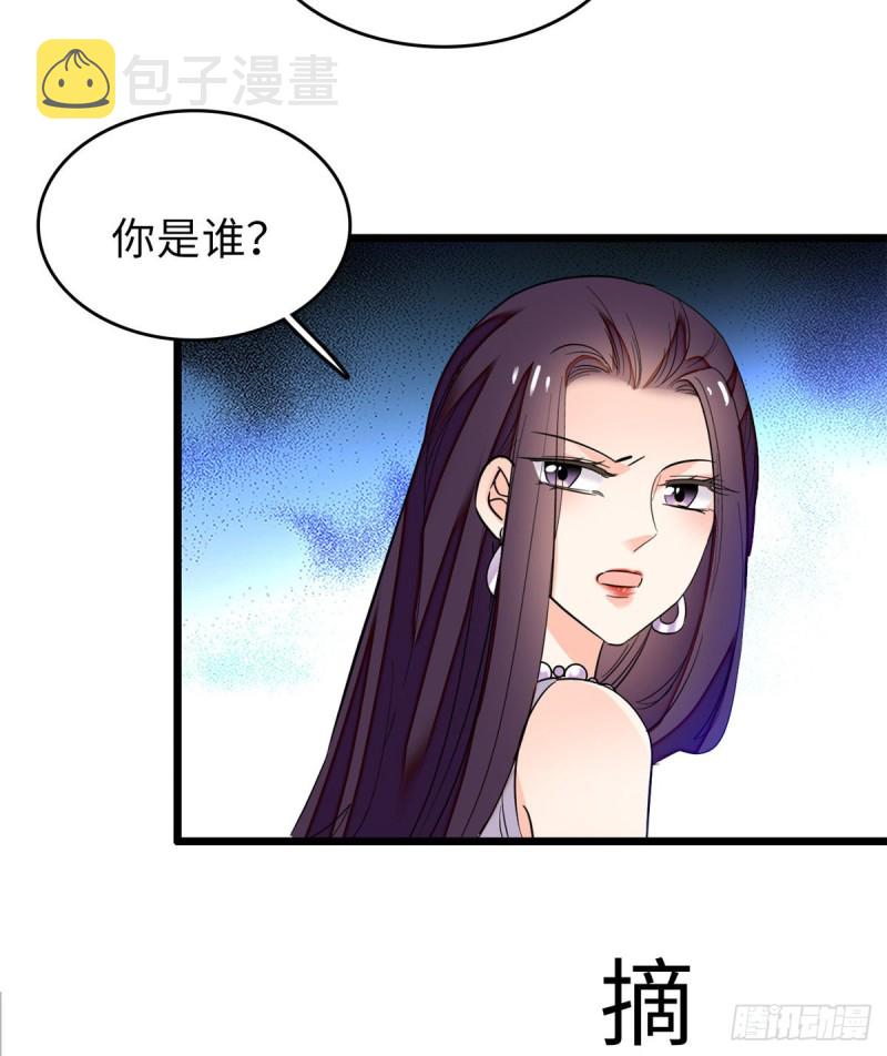055 叶扶予落海21