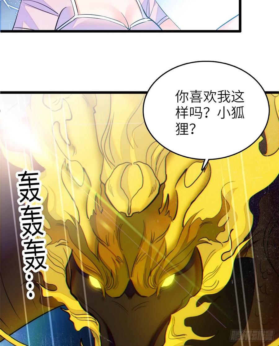 080 哥哥来了，快跑！6