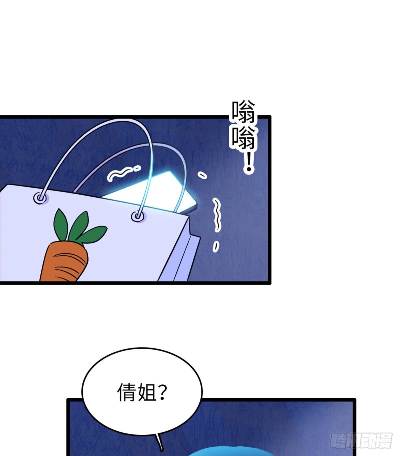 070 被盯上了5
