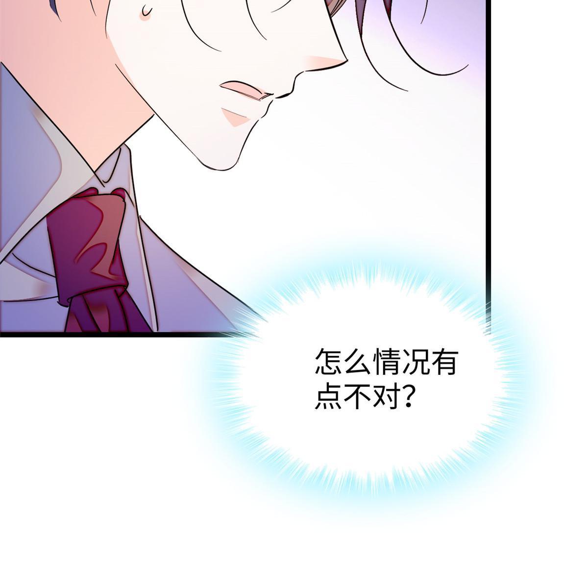231小扶予要生了？！59