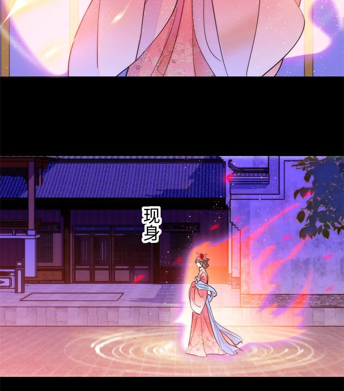 262 琴酌VS火魅 邂逅篇39