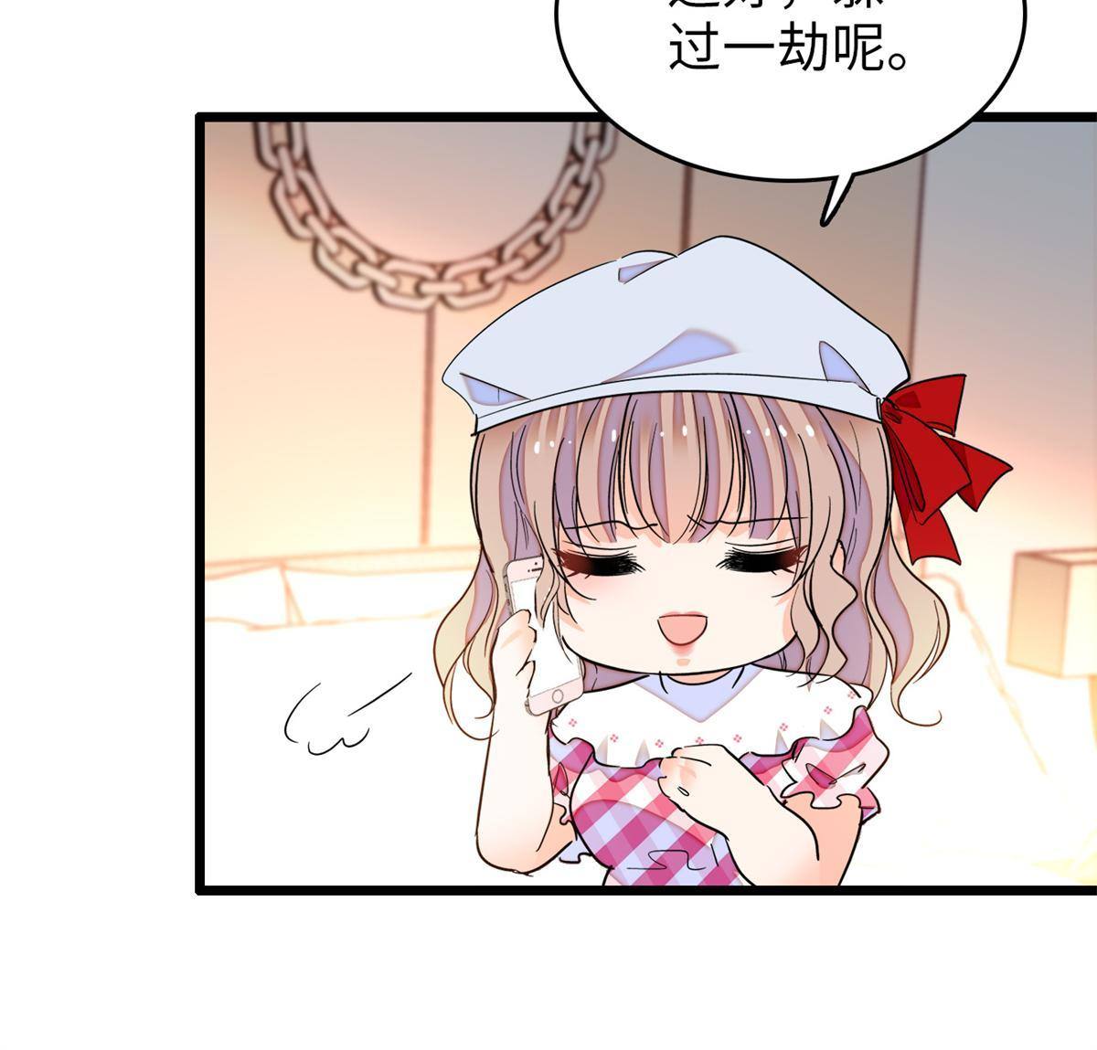 212 我想要叶扶予的命33