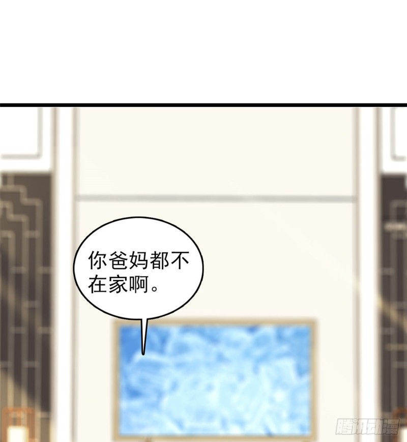 035 我家蔺洲的活儿好不好？10