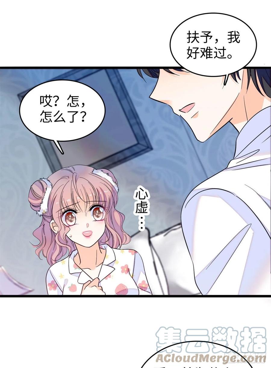 180	身体里有好几个心跳声？15
