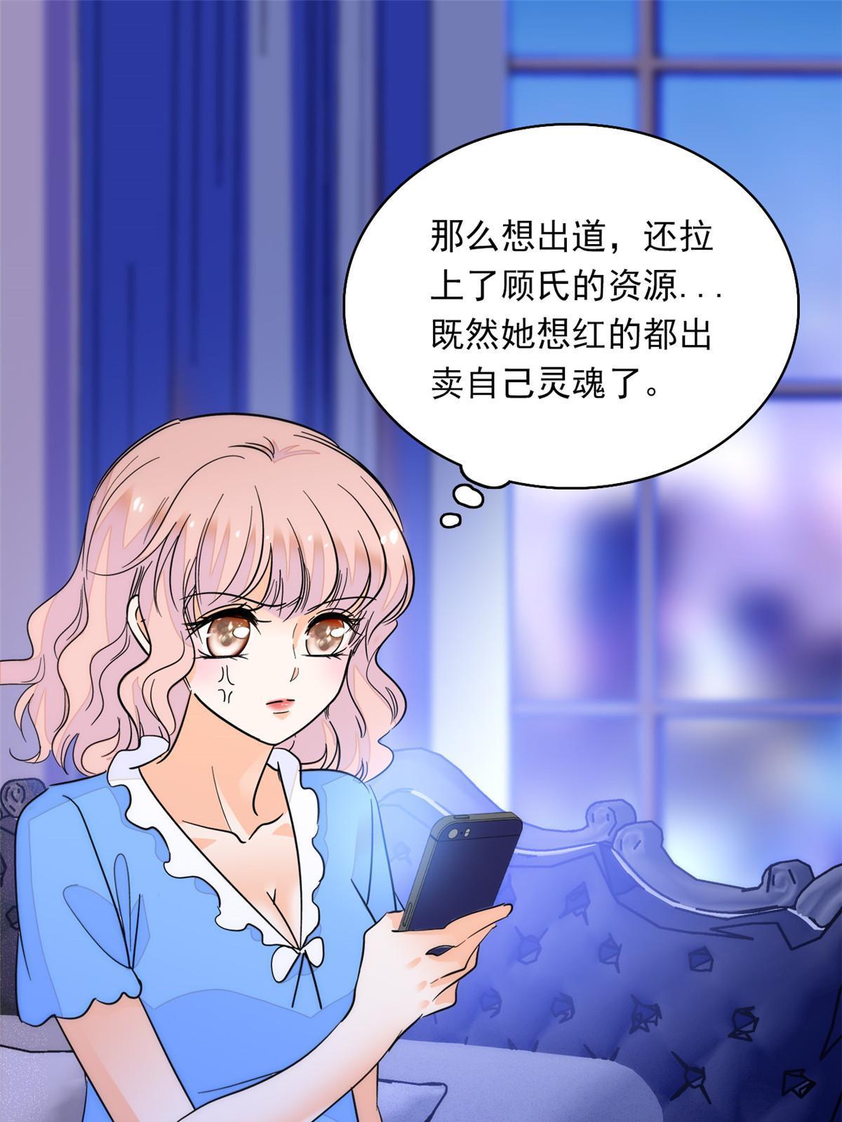222宝宝被人拿走了！52