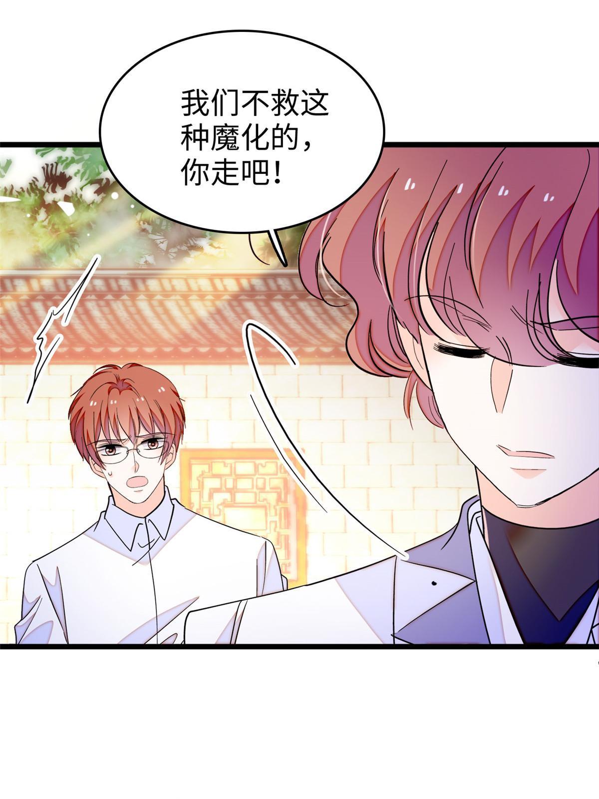 231小扶予要生了？！27