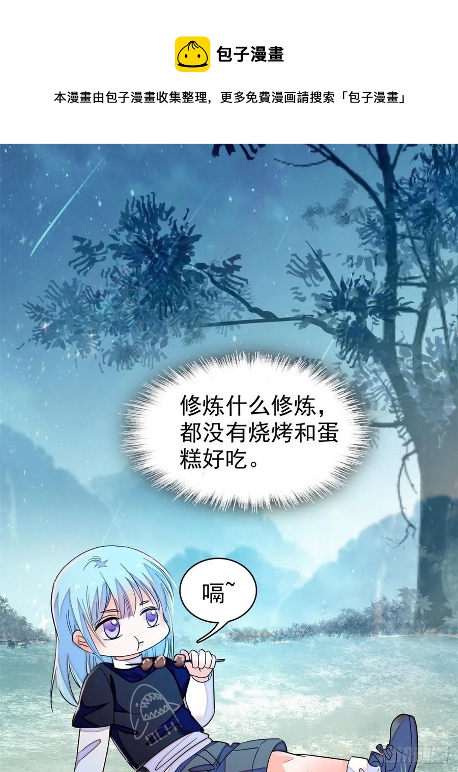 162 我……我好热……17