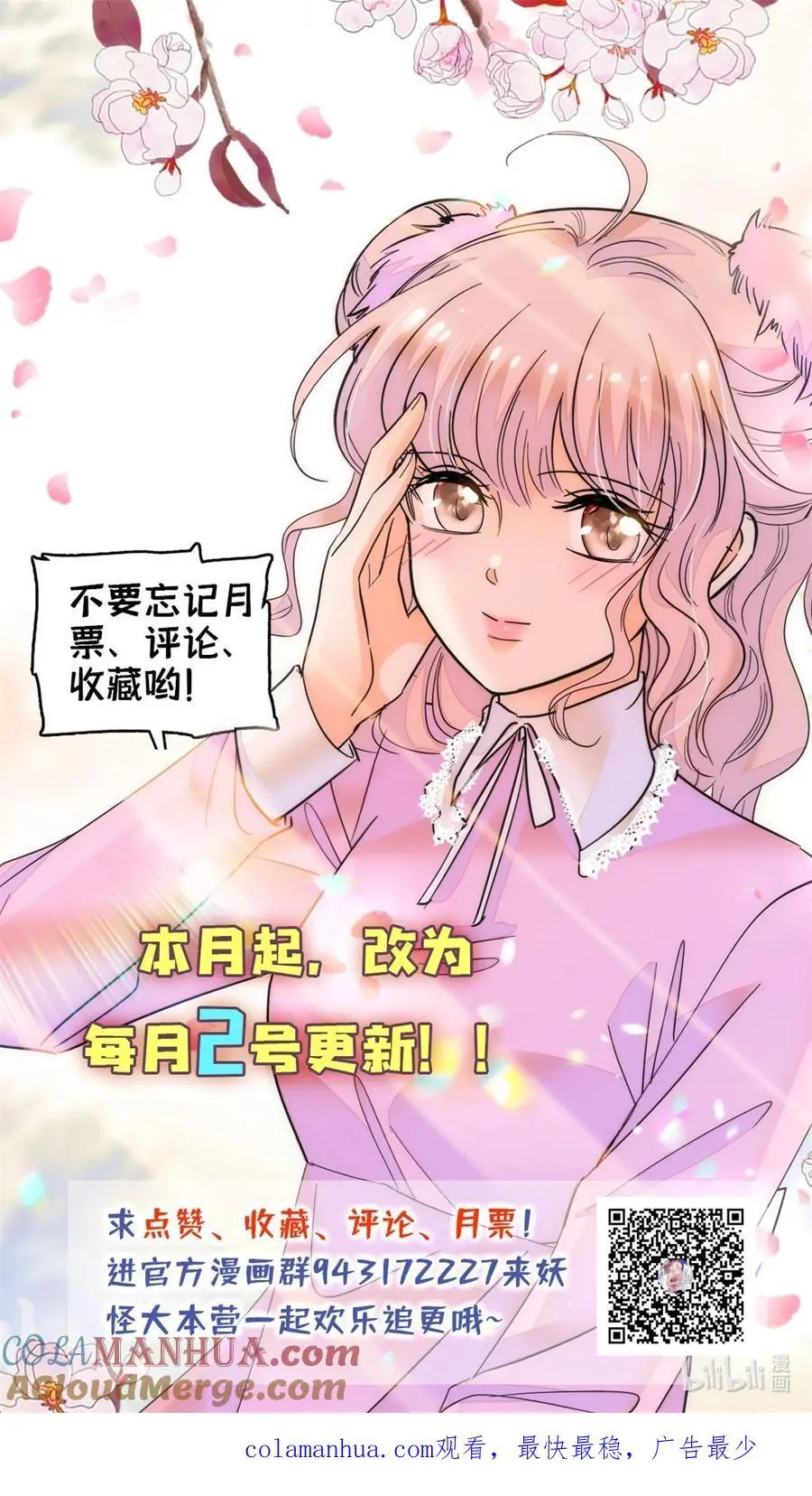 268 你竟然用药！42