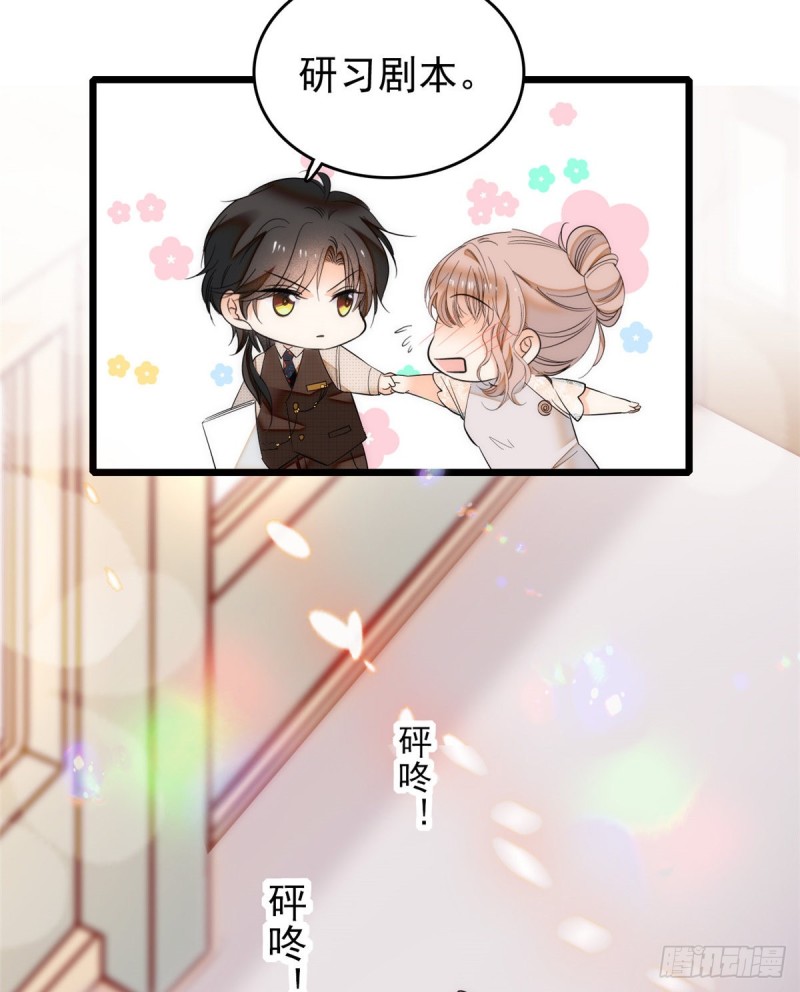 042 我为什么心跳又加快了！56