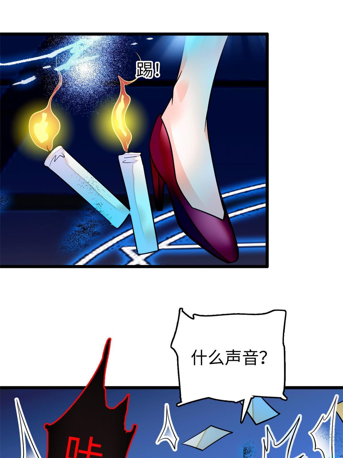 236小黑狐的危机41