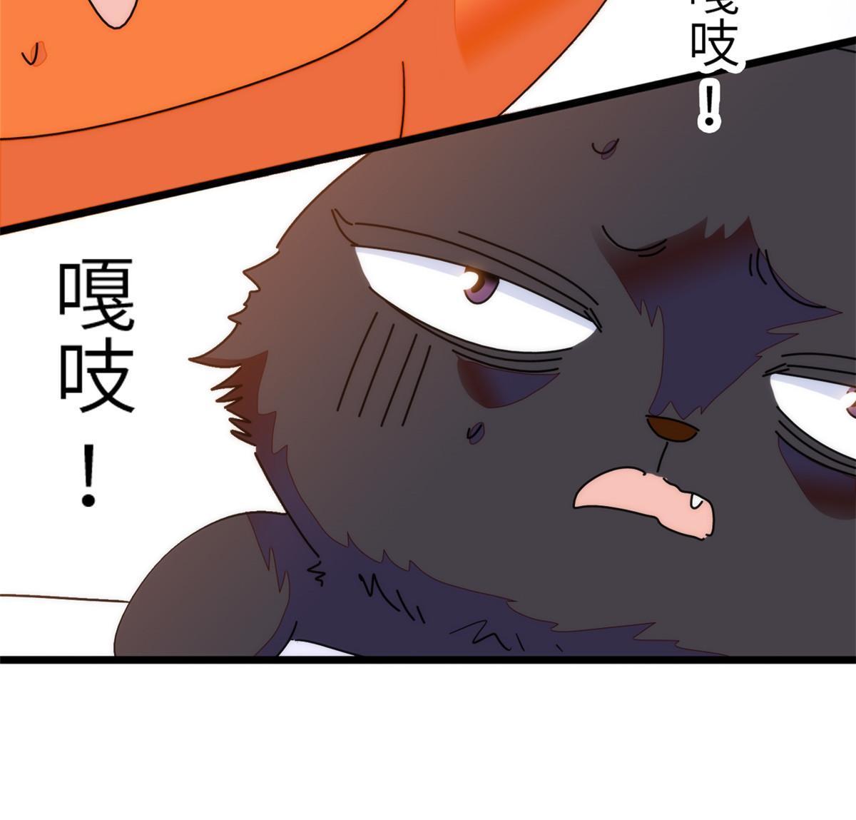 256 让我来帮你灭灭火5