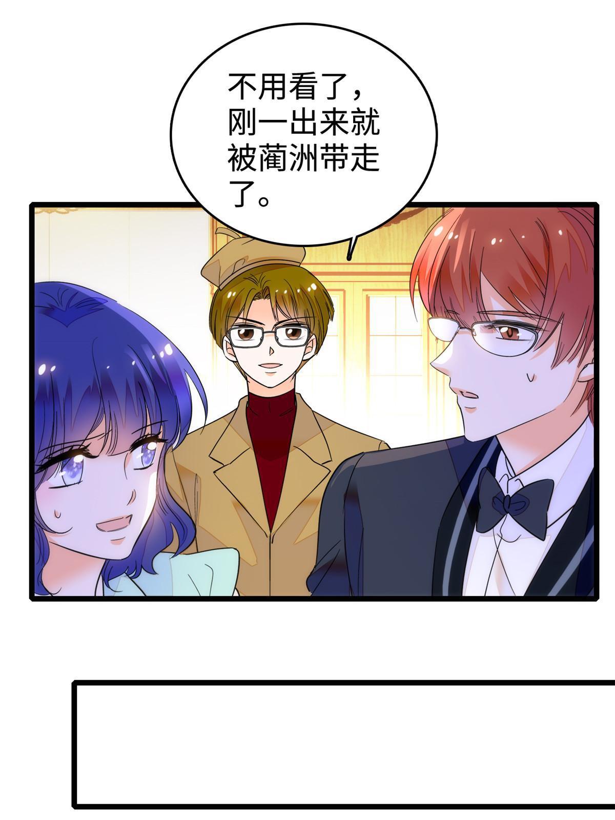 253 最佳女主角——叶扶予34
