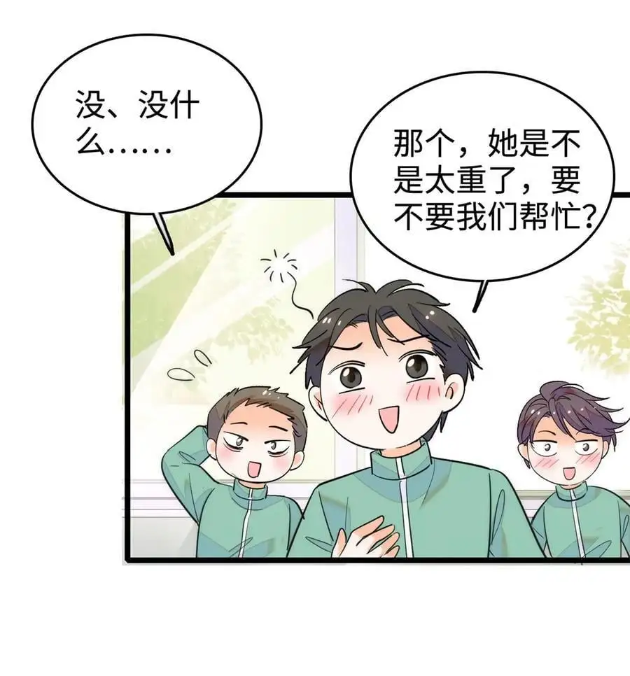 272 蔺小幂大冒险35