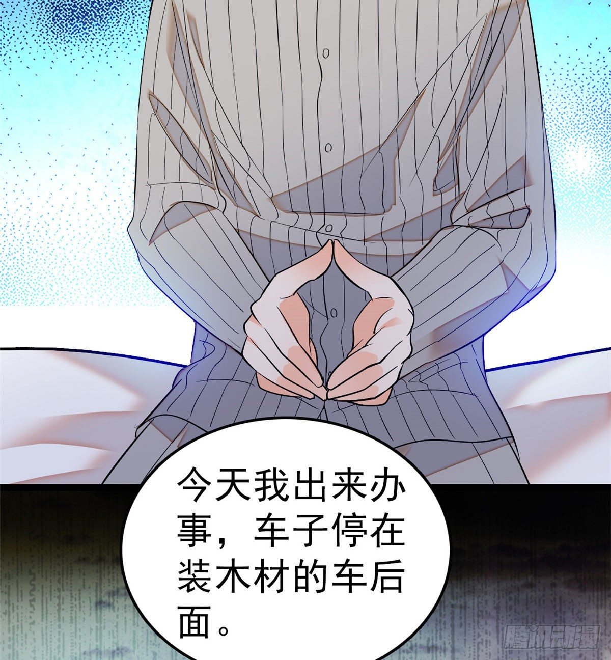 022 我是不会承认昼夜CP的45