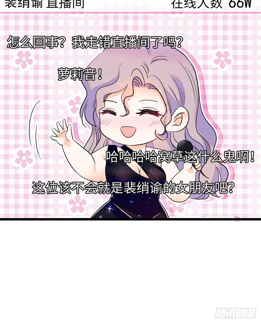 129 裴溯的反击34