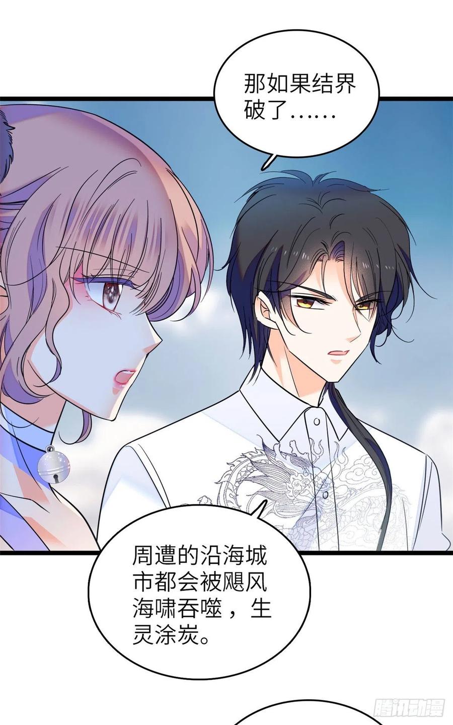122 我的老婆怎么这么好看！32