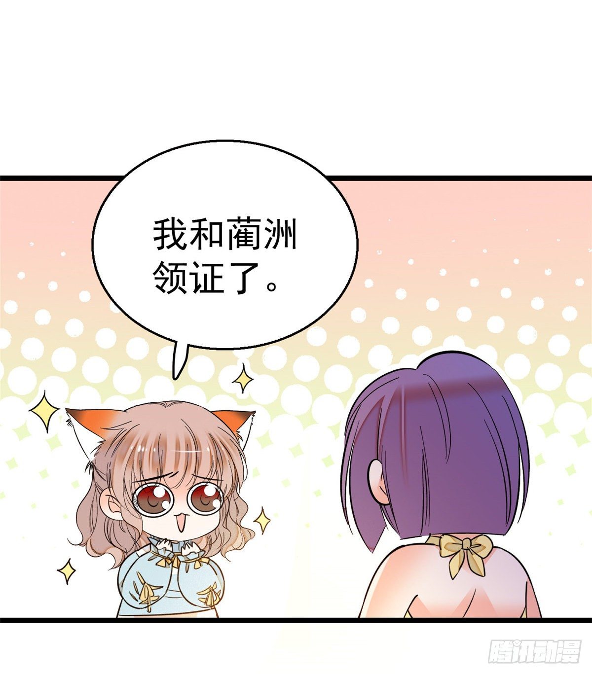 014 根本抵抗不了蔺洲啊35