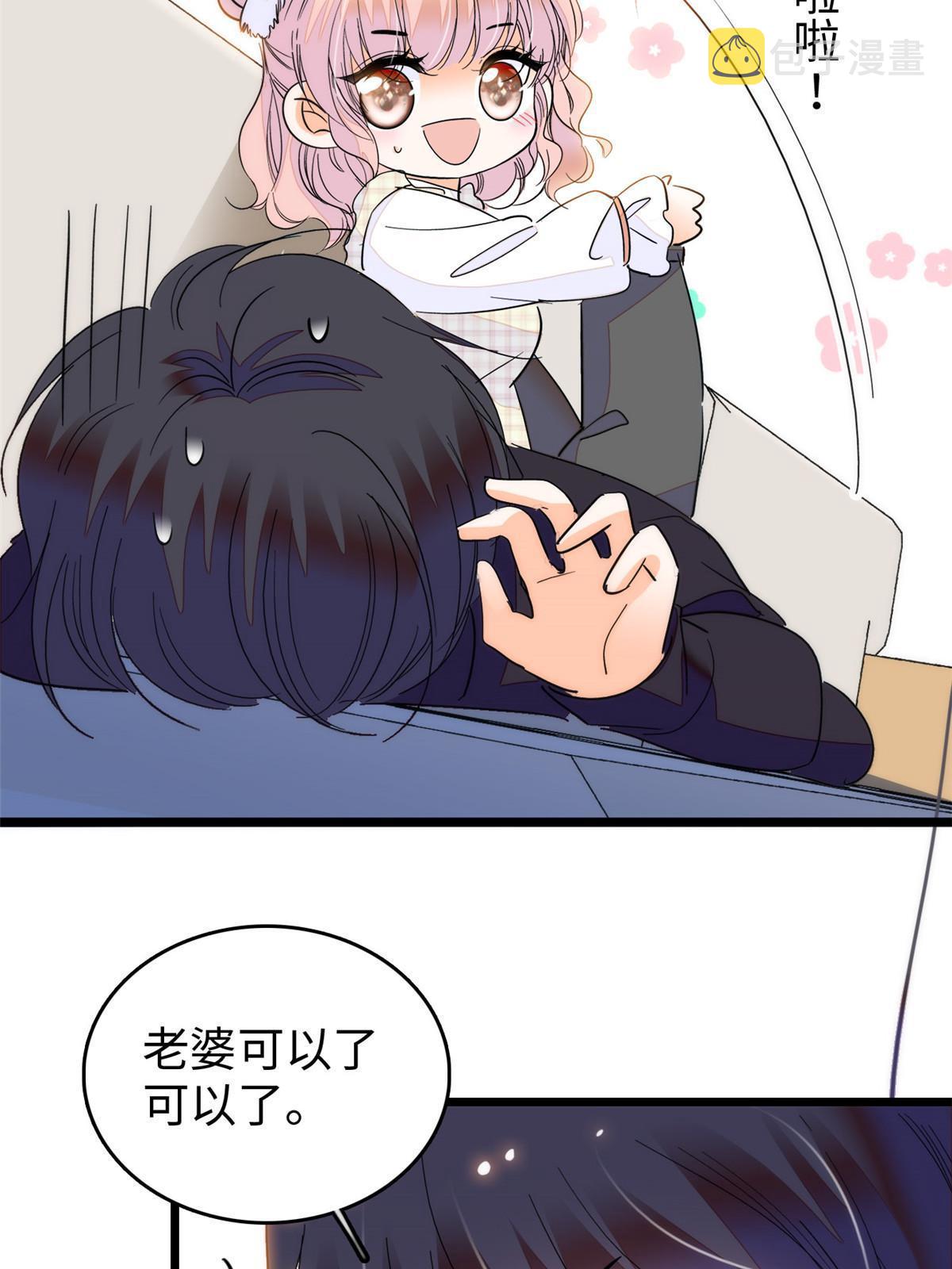 256 让我来帮你灭灭火42