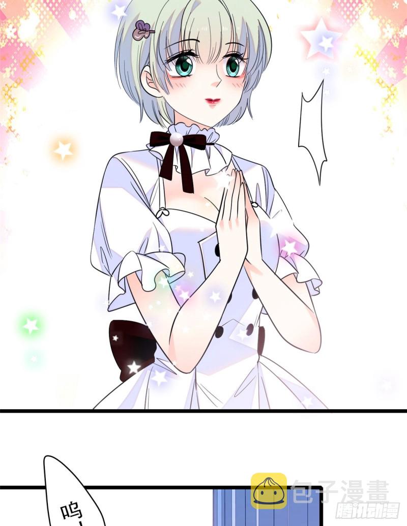 067 特聘女仆登场！62