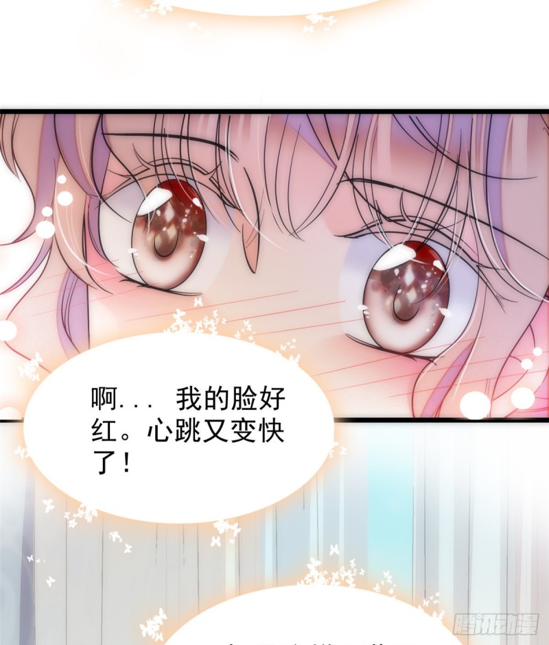 050 和蔺洲在一起好有安全感55
