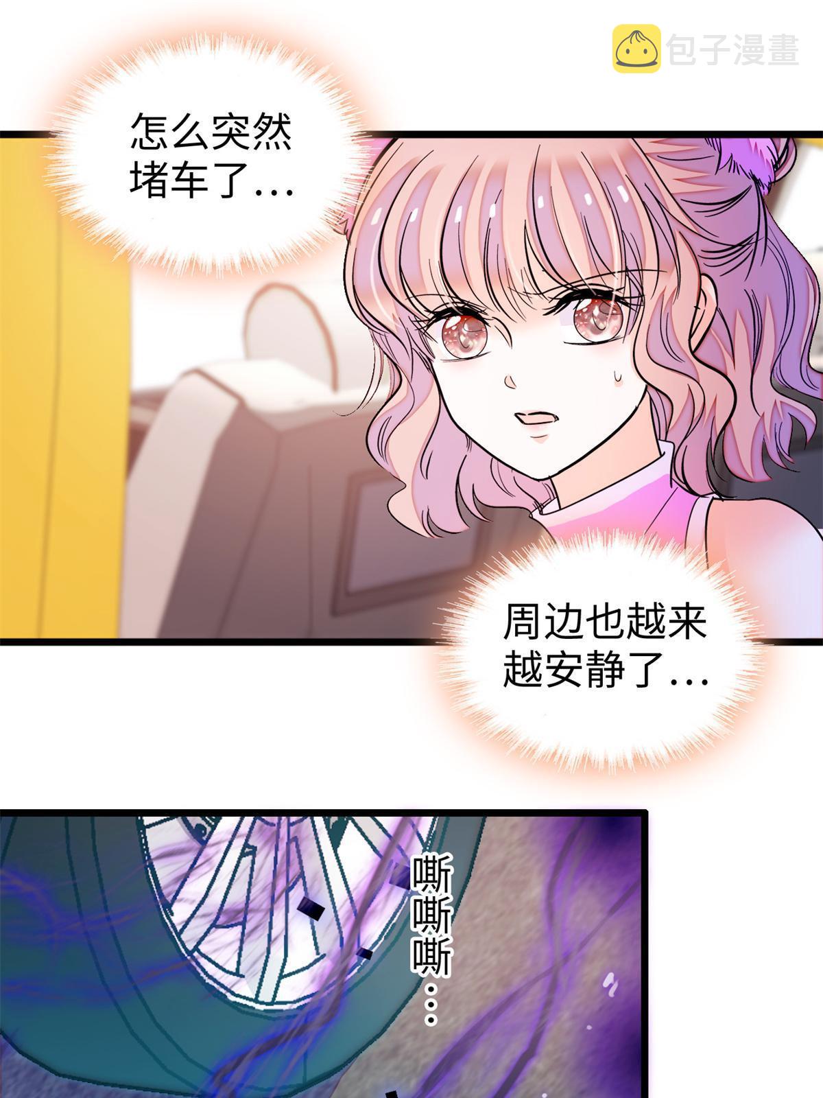 215 小扶予被抓！11