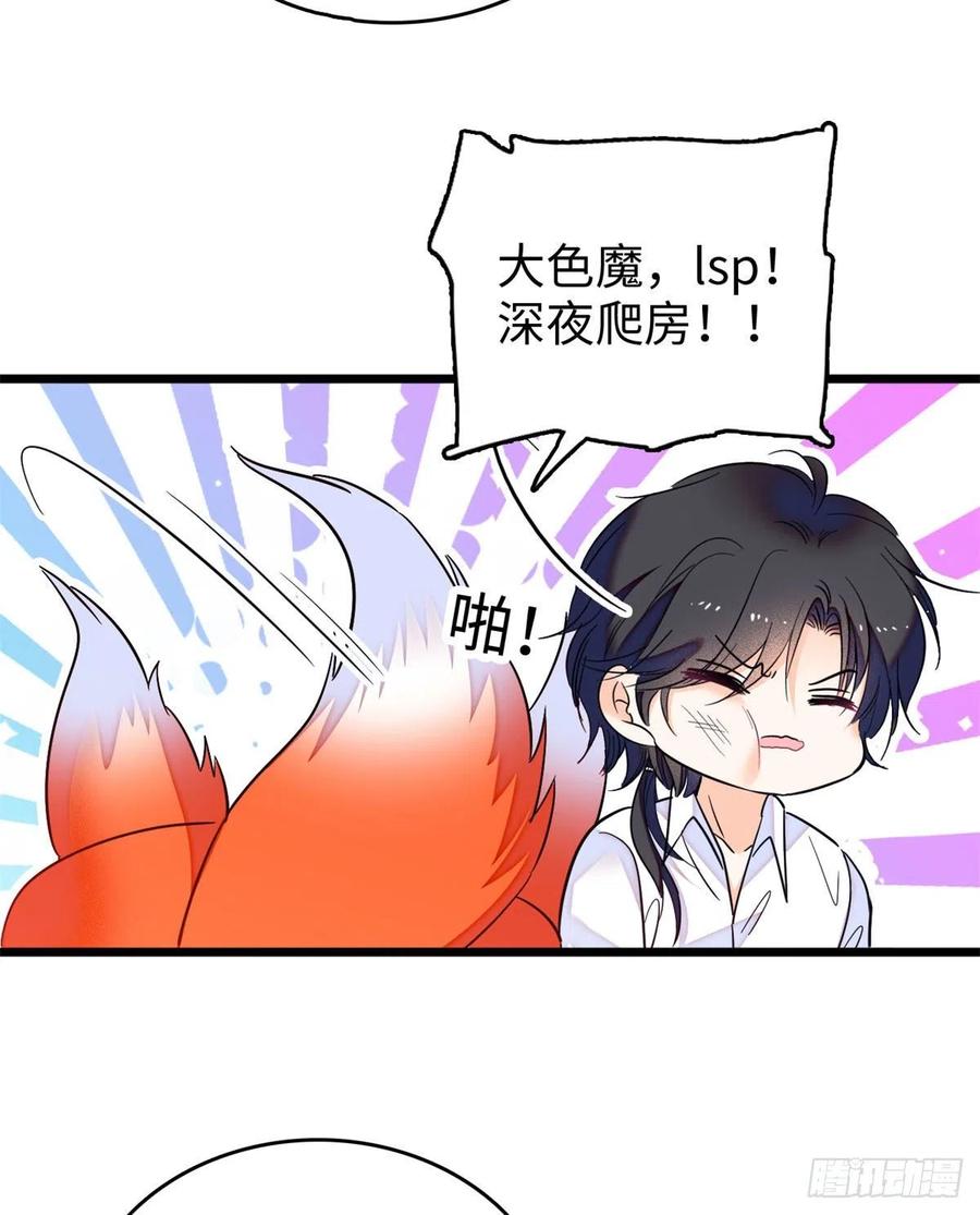 180	身体里有好几个心跳声？13