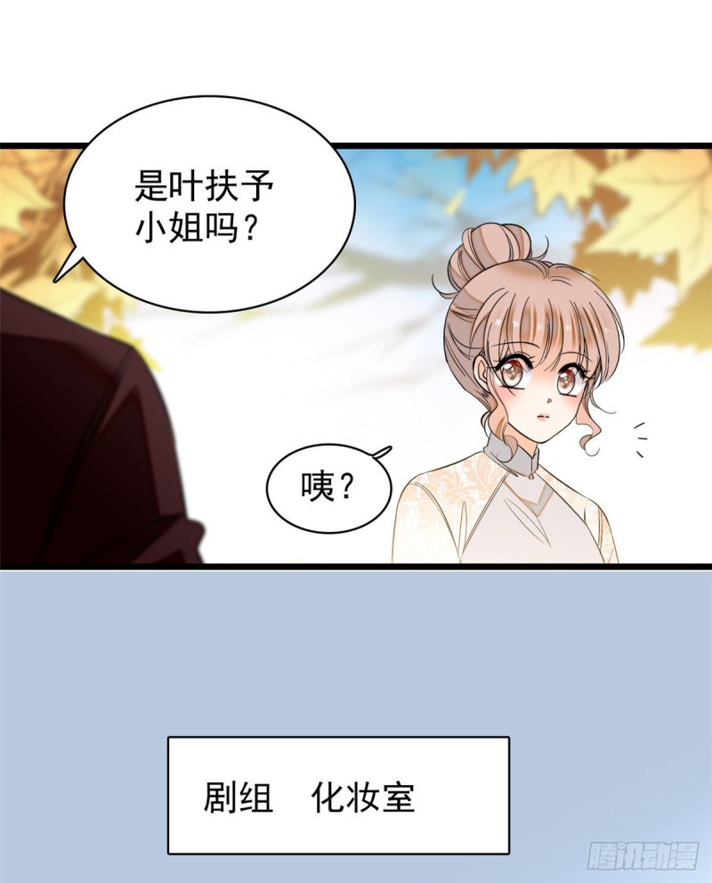 042 我为什么心跳又加快了！43