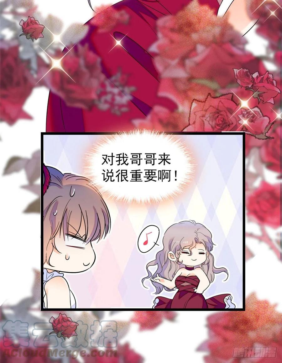 125 睡了老子就想跑12