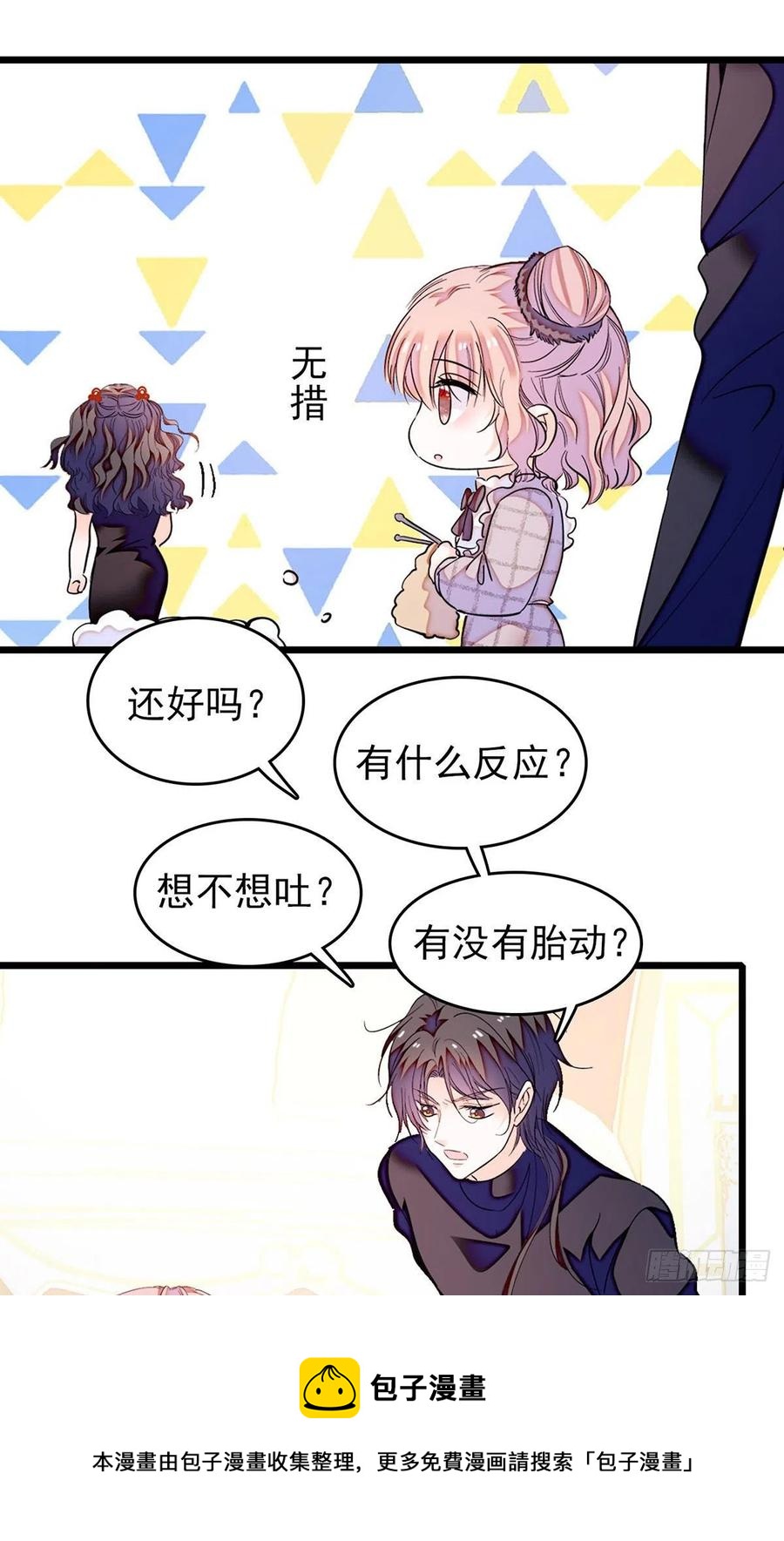 194 墨焓为什么这样对我8