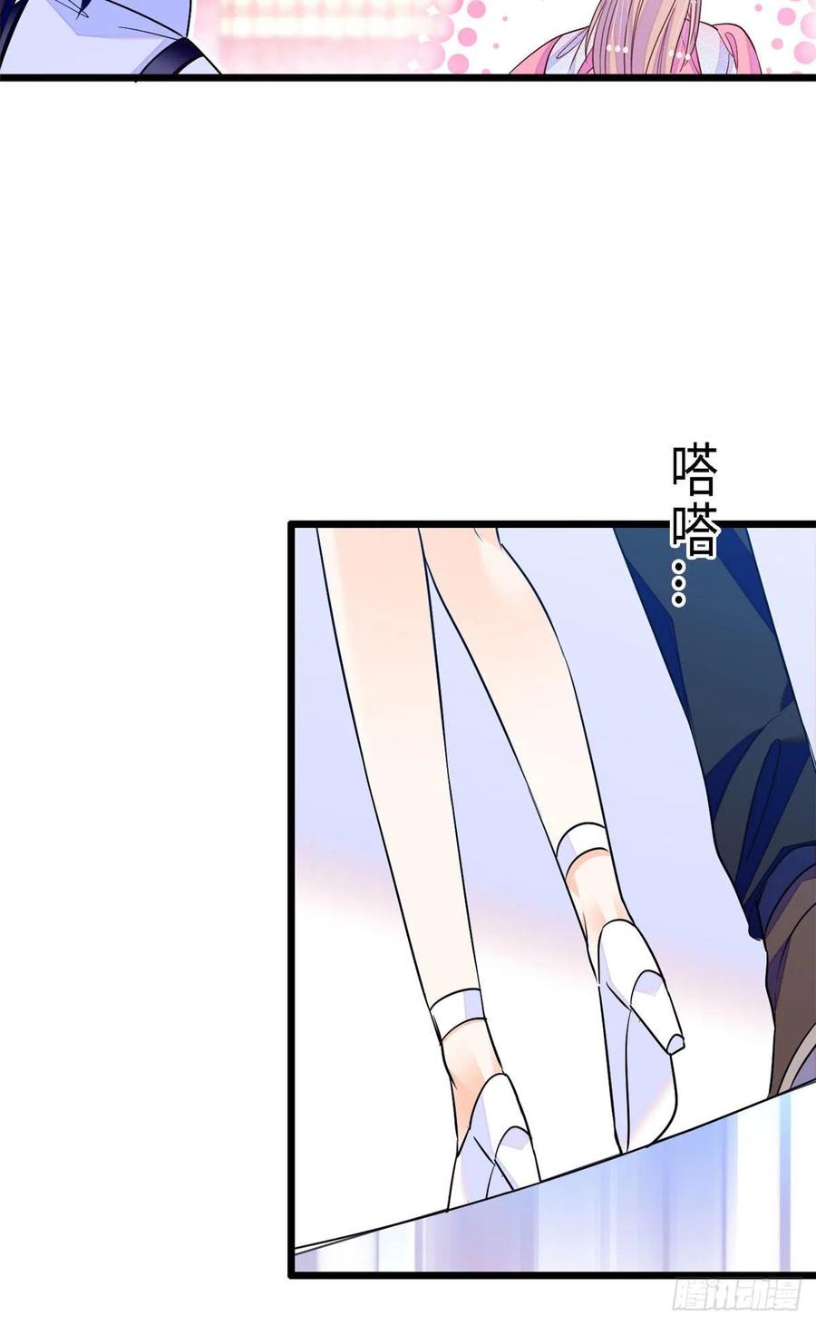 143 你们也是妖怪吗20