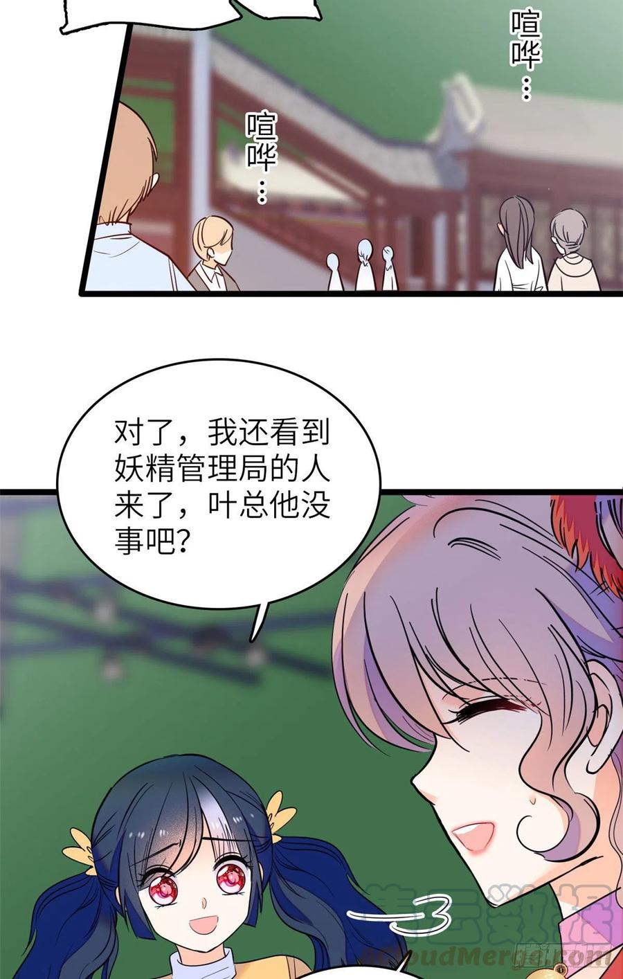 122 我的老婆怎么这么好看！15