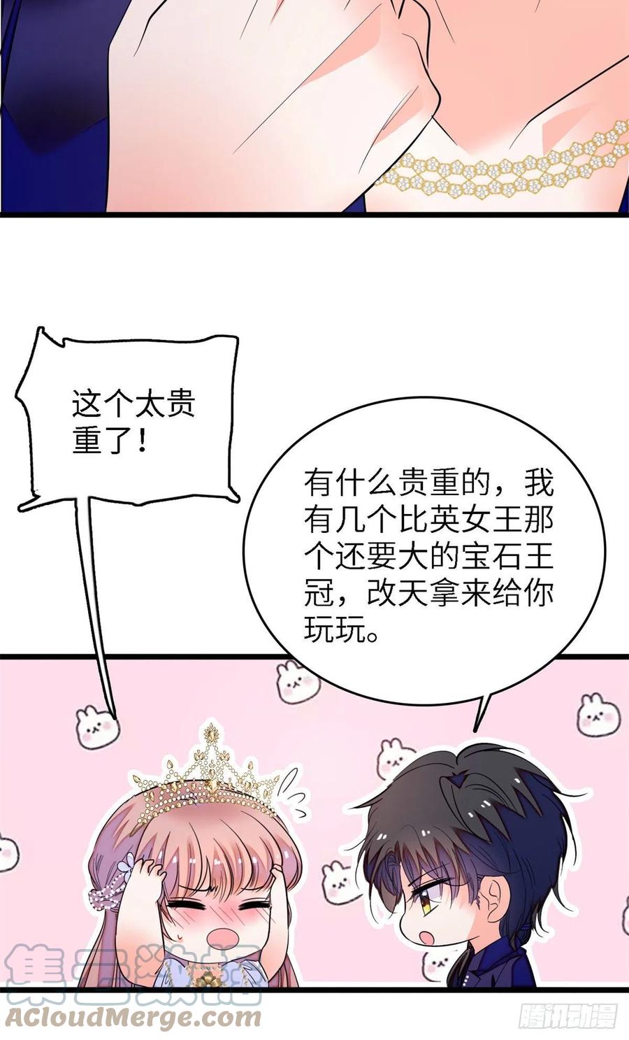 156	生属于我们自己的崽吧39