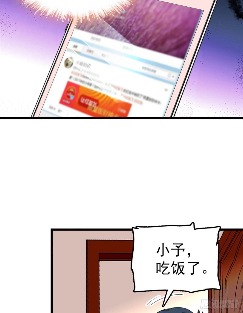 029 老妖怪吃小狐狸3