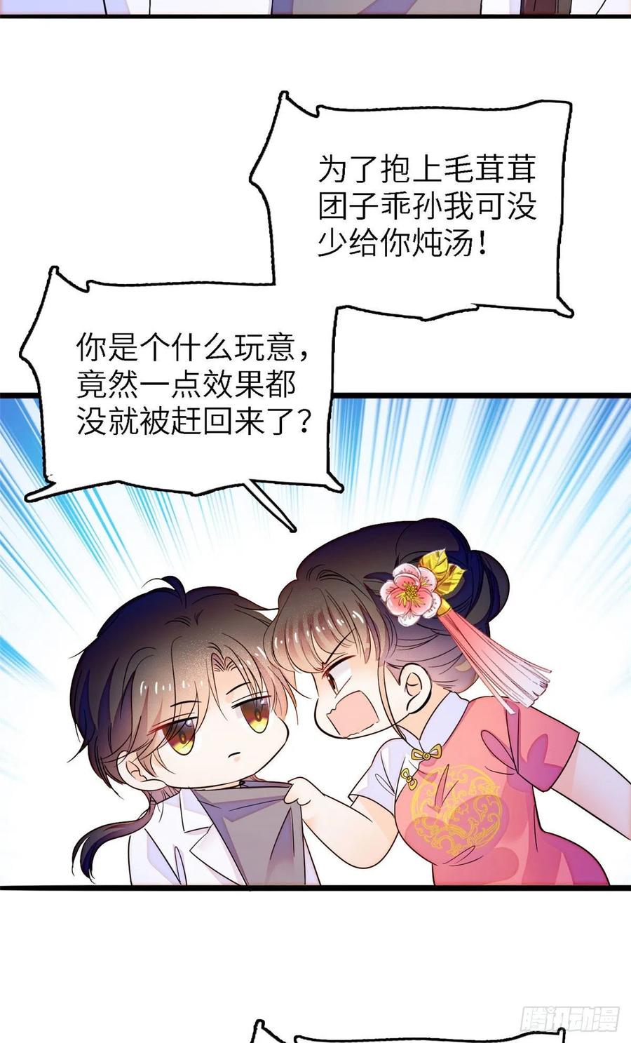 176 今夜，昼夜CP终于公开29