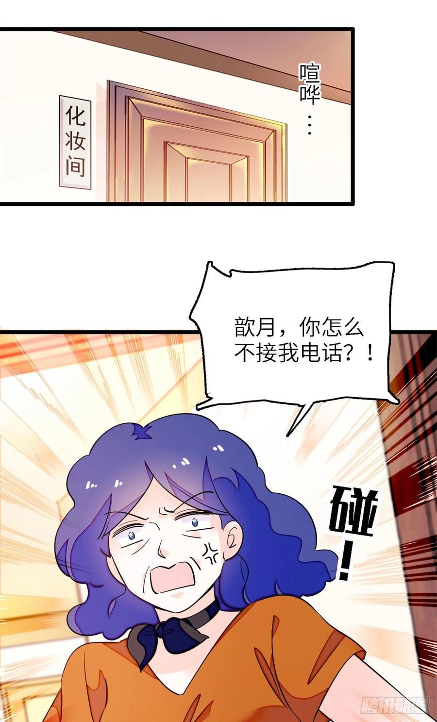 175 对付这种妈就要这么做13